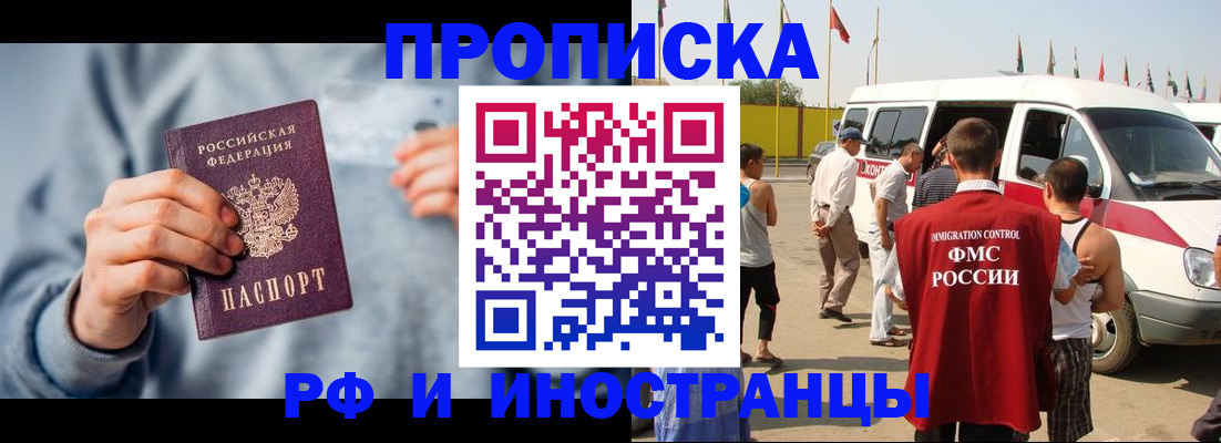 временная регистрация собственник в Кораблино