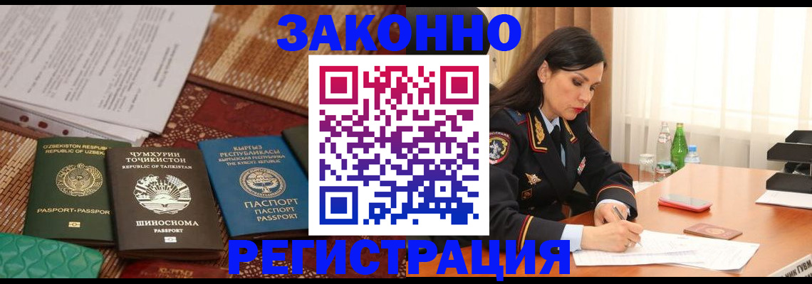 прописка 2025 в Кораблино