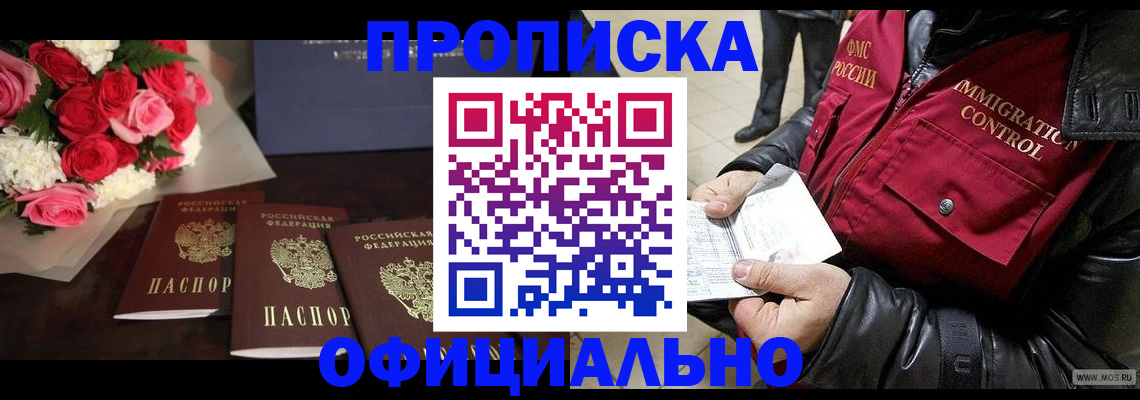 найти адрес прописки в Кораблино