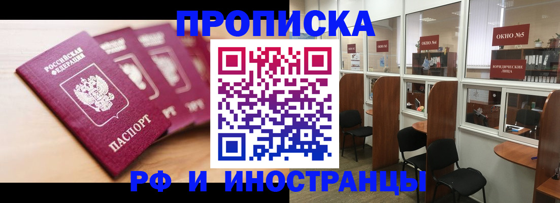 временная регистрация госуслуги в Кораблино