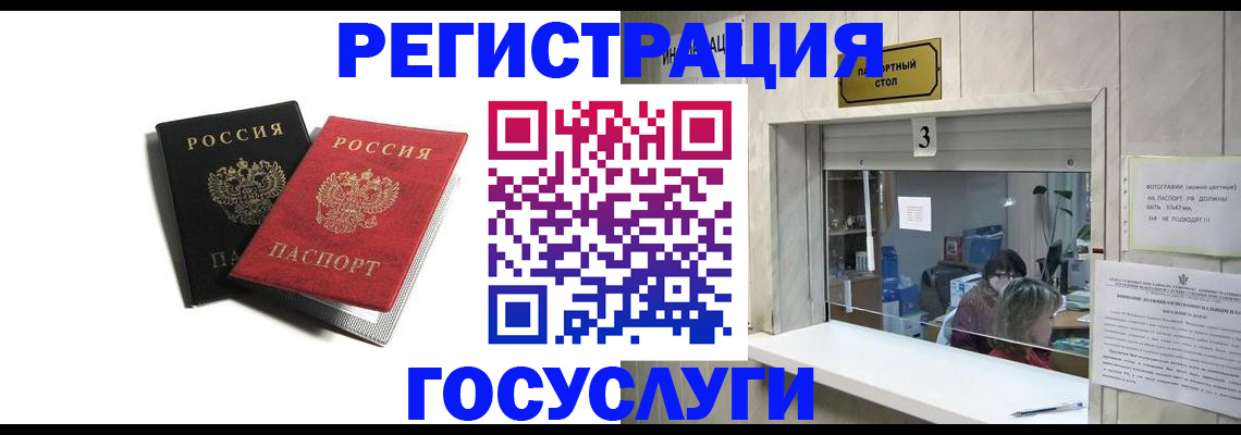 прописка для военкомата в Кораблино